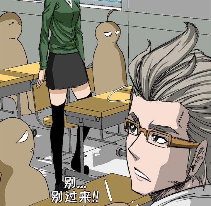 动漫少女邪恶漫画韩漫全集-18_学生会长约谈无删减无遮挡章节图片 