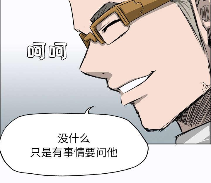 动漫少女邪恶漫画韩漫全集-18_学生会长约谈无删减无遮挡章节图片 