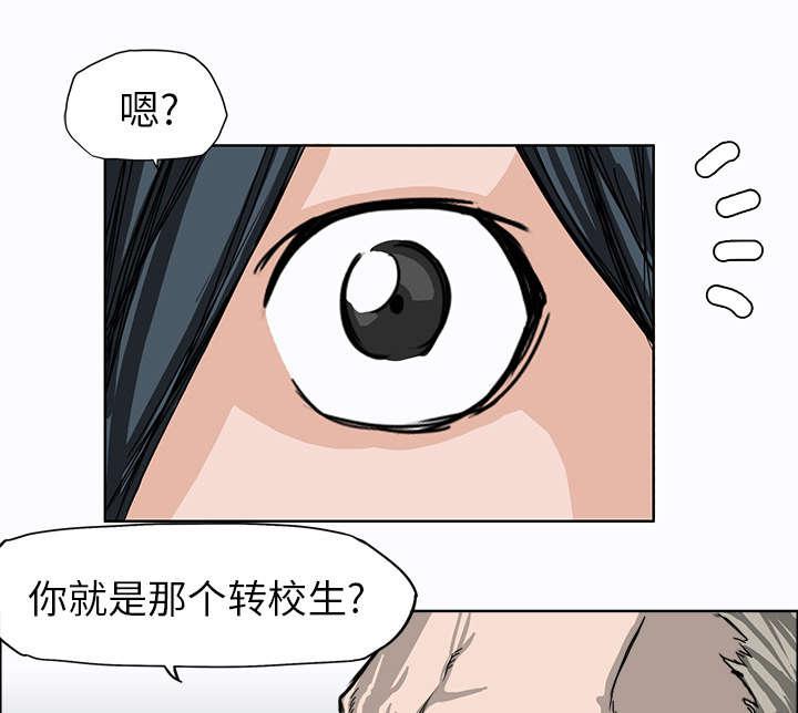动漫少女邪恶漫画韩漫全集-18_学生会长约谈无删减无遮挡章节图片 