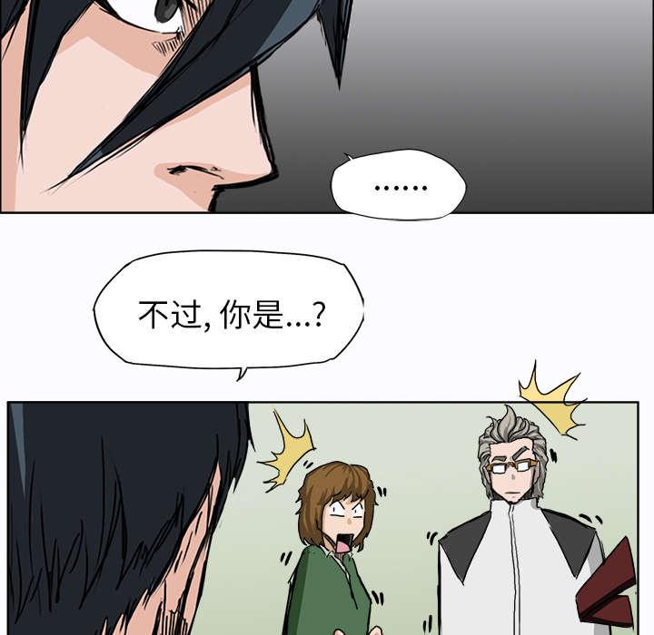 动漫少女邪恶漫画韩漫全集-18_学生会长约谈无删减无遮挡章节图片 