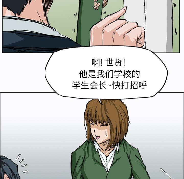 动漫少女邪恶漫画韩漫全集-18_学生会长约谈无删减无遮挡章节图片 