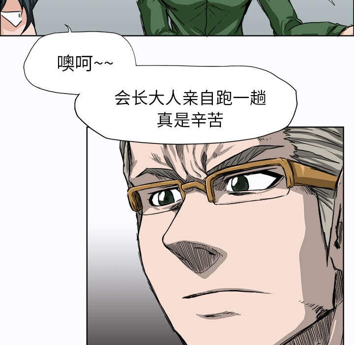 动漫少女邪恶漫画韩漫全集-18_学生会长约谈无删减无遮挡章节图片 