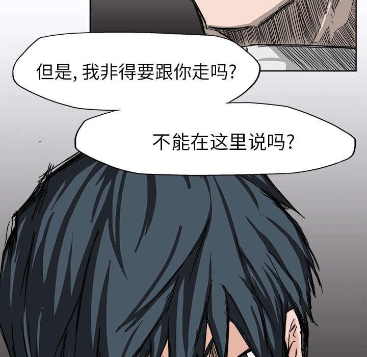 动漫少女邪恶漫画韩漫全集-18_学生会长约谈无删减无遮挡章节图片 