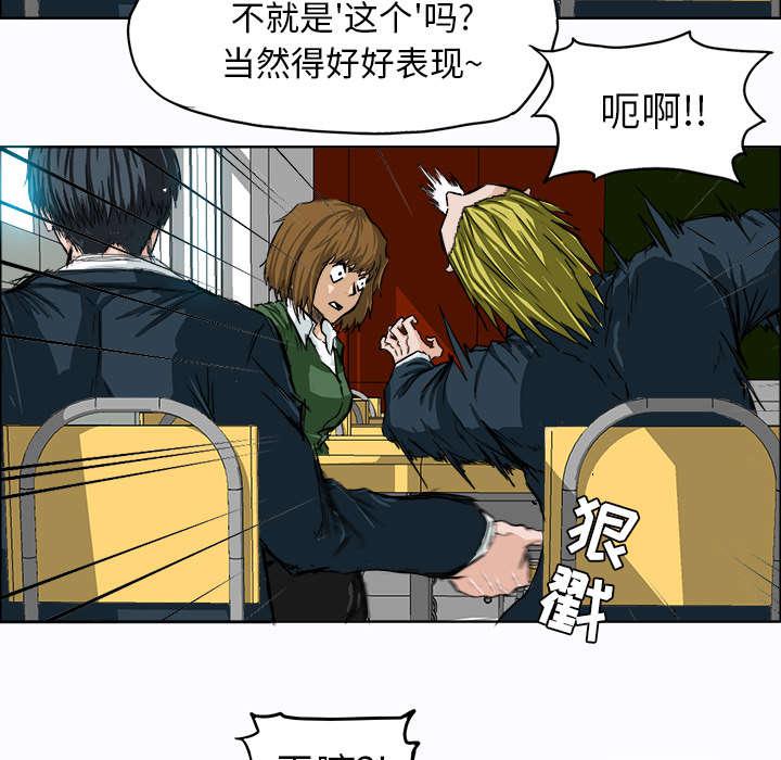 动漫少女邪恶漫画韩漫全集-18_学生会长约谈无删减无遮挡章节图片 