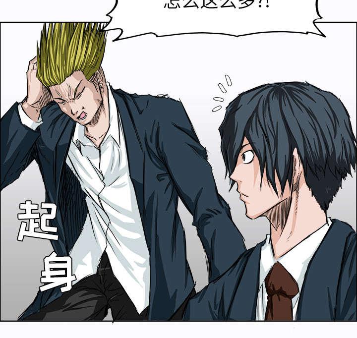 动漫少女邪恶漫画韩漫全集-18_学生会长约谈无删减无遮挡章节图片 