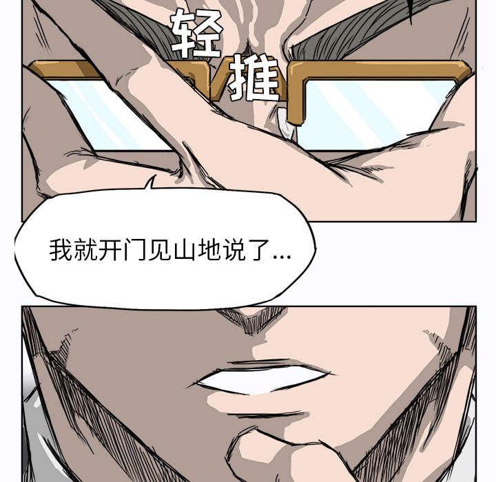 动漫少女邪恶漫画韩漫全集-19_一脸懵逼无删减无遮挡章节图片 