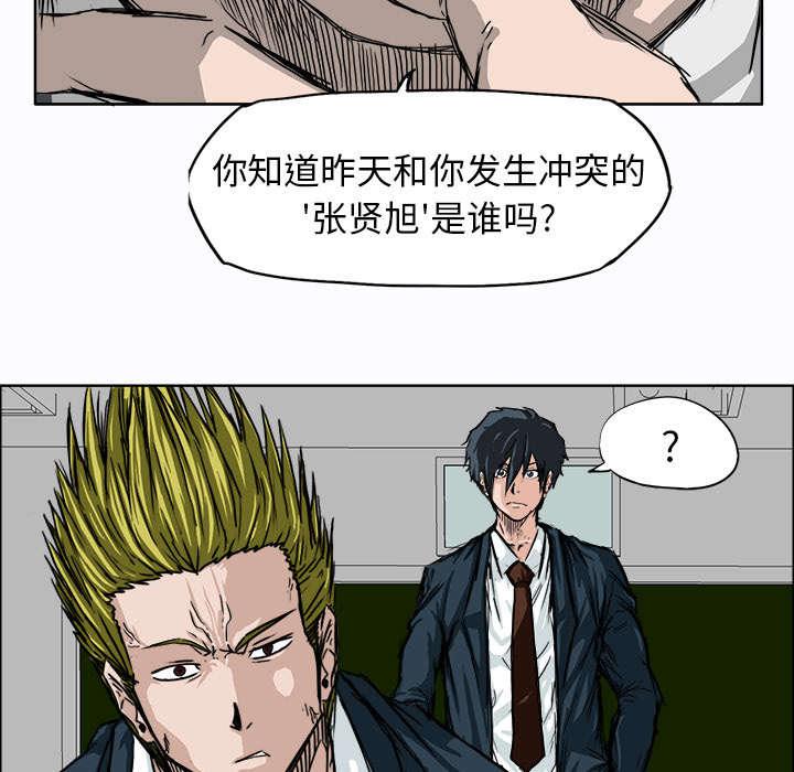 动漫少女邪恶漫画韩漫全集-19_一脸懵逼无删减无遮挡章节图片 