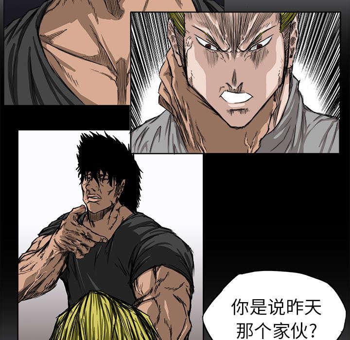 动漫少女邪恶漫画韩漫全集-19_一脸懵逼无删减无遮挡章节图片 