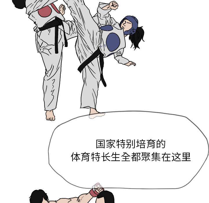 动漫少女邪恶漫画韩漫全集-19_一脸懵逼无删减无遮挡章节图片 
