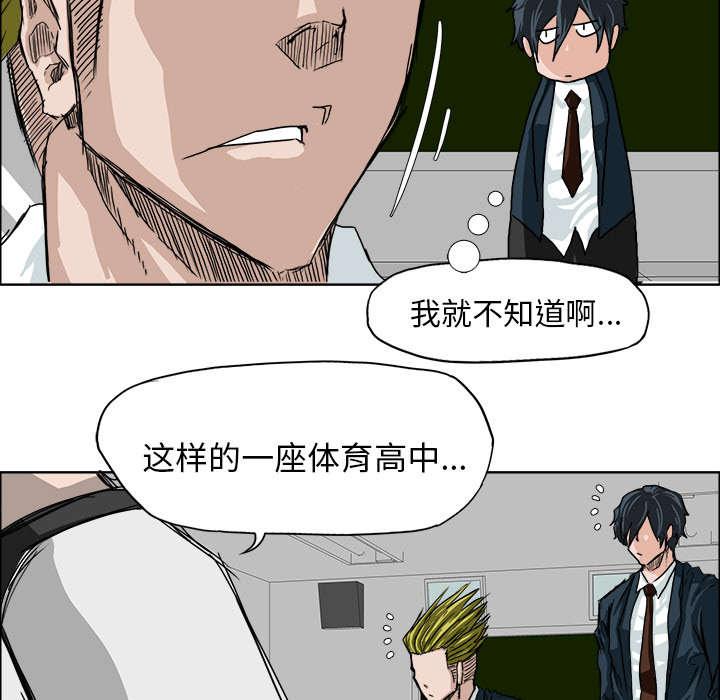 动漫少女邪恶漫画韩漫全集-19_一脸懵逼无删减无遮挡章节图片 