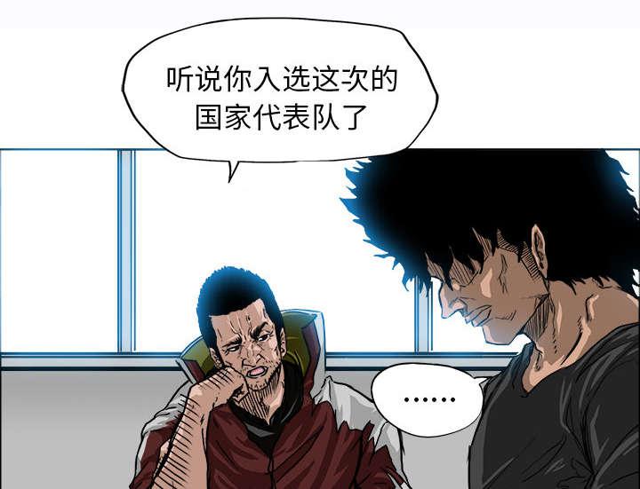 动漫少女邪恶漫画韩漫全集-19_一脸懵逼无删减无遮挡章节图片 