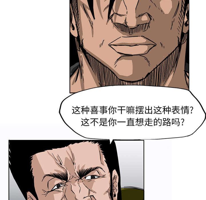 动漫少女邪恶漫画韩漫全集-19_一脸懵逼无删减无遮挡章节图片 