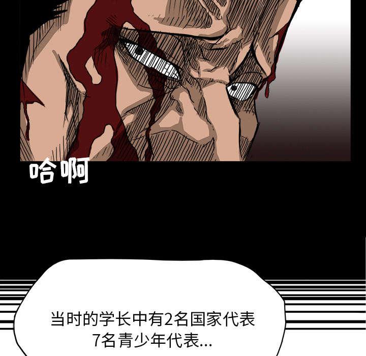 动漫少女邪恶漫画韩漫全集-20_张贤旭的战绩无删减无遮挡章节图片 