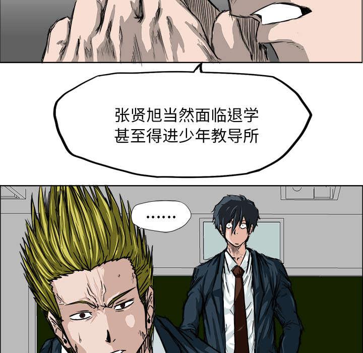 动漫少女邪恶漫画韩漫全集-20_张贤旭的战绩无删减无遮挡章节图片 