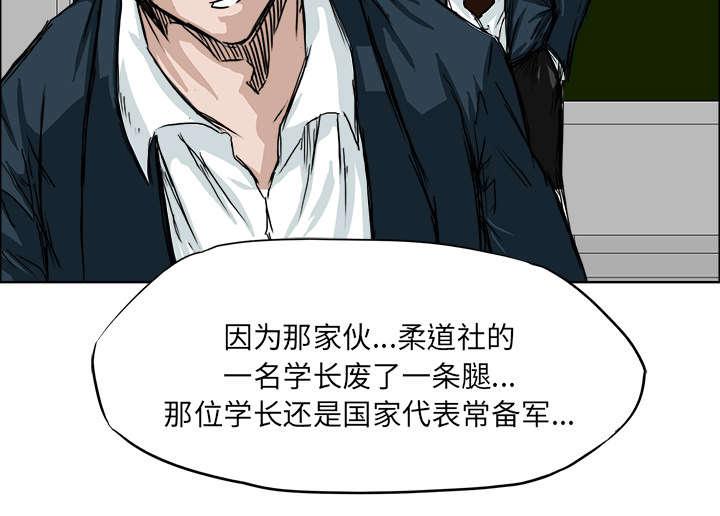 动漫少女邪恶漫画韩漫全集-20_张贤旭的战绩无删减无遮挡章节图片 