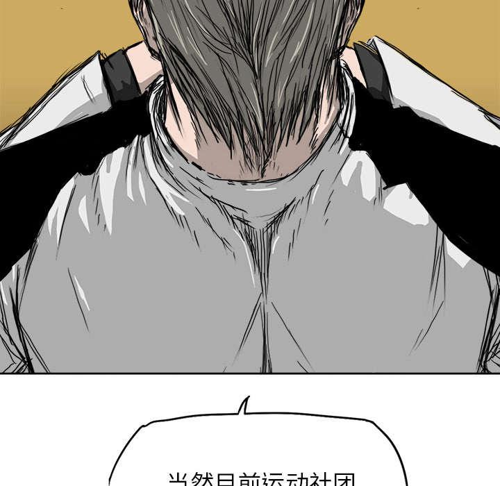 动漫少女邪恶漫画韩漫全集-20_张贤旭的战绩无删减无遮挡章节图片 