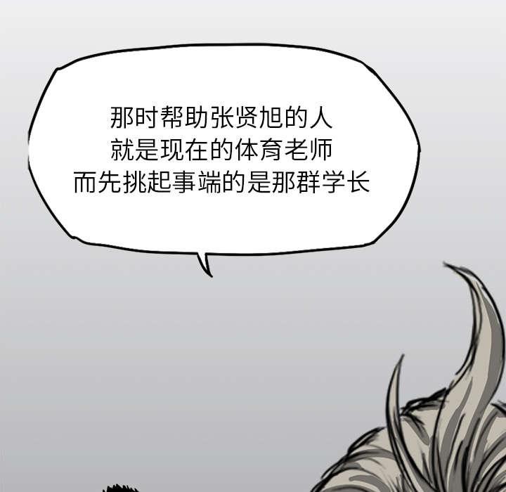 动漫少女邪恶漫画韩漫全集-20_张贤旭的战绩无删减无遮挡章节图片 