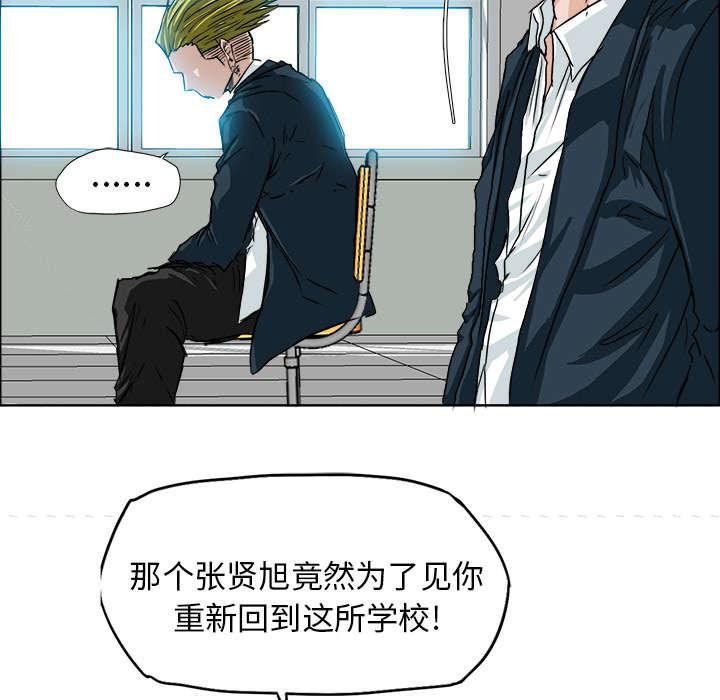 动漫少女邪恶漫画韩漫全集-20_张贤旭的战绩无删减无遮挡章节图片 