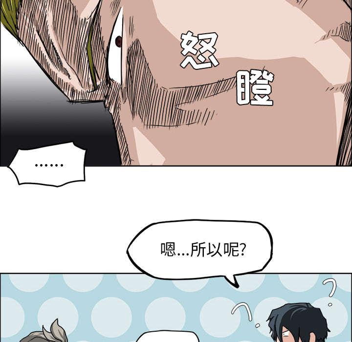 动漫少女邪恶漫画韩漫全集-20_张贤旭的战绩无删减无遮挡章节图片 