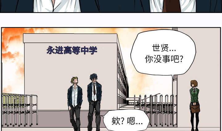 动漫少女邪恶漫画韩漫全集-20_张贤旭的战绩无删减无遮挡章节图片 