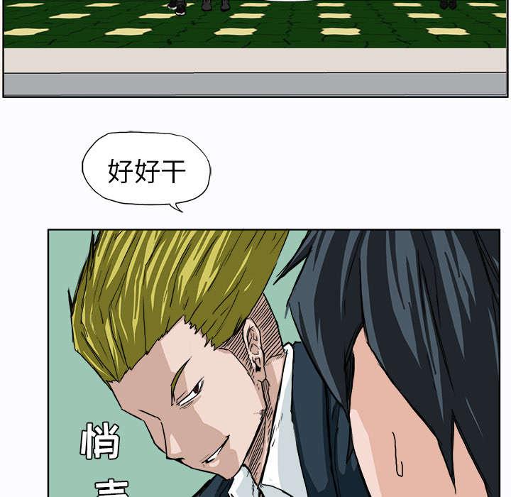 动漫少女邪恶漫画韩漫全集-20_张贤旭的战绩无删减无遮挡章节图片 