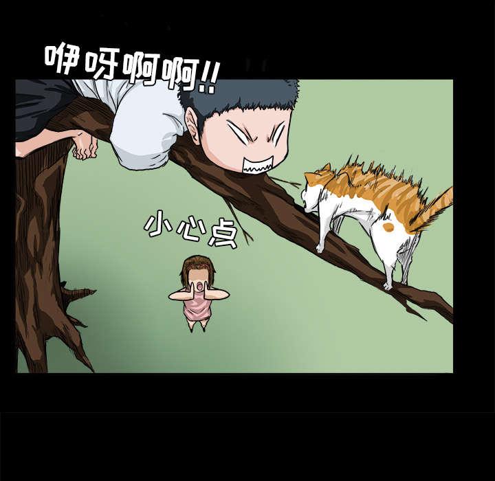 动漫少女邪恶漫画韩漫全集-21_亲过的交情无删减无遮挡章节图片 