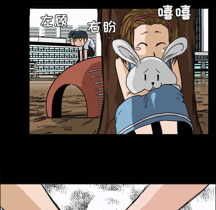 动漫少女邪恶漫画韩漫全集-21_亲过的交情无删减无遮挡章节图片 