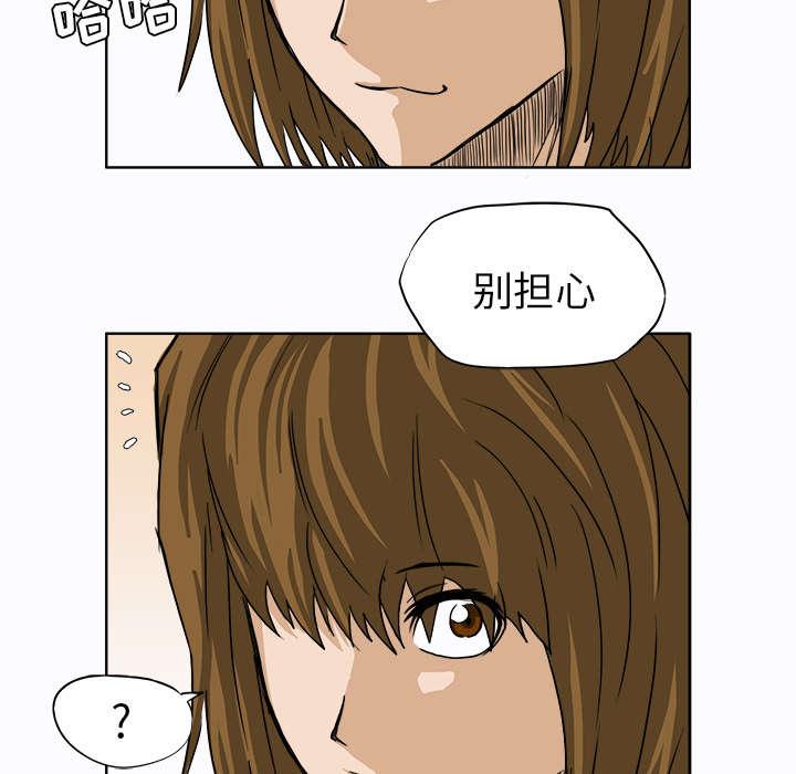 动漫少女邪恶漫画韩漫全集-21_亲过的交情无删减无遮挡章节图片 