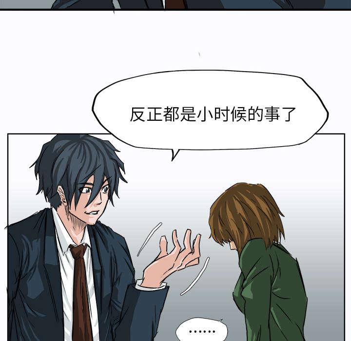 动漫少女邪恶漫画韩漫全集-21_亲过的交情无删减无遮挡章节图片 