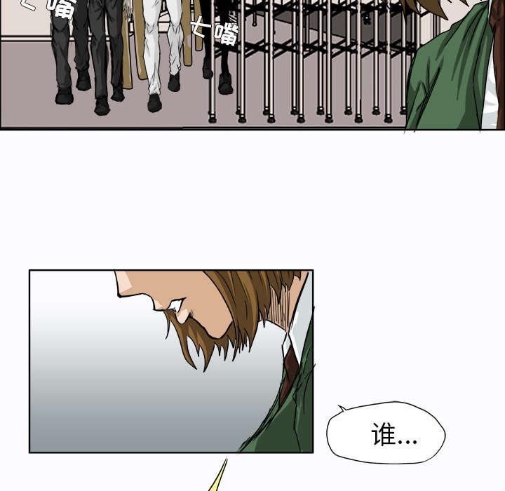 动漫少女邪恶漫画韩漫全集-21_亲过的交情无删减无遮挡章节图片 