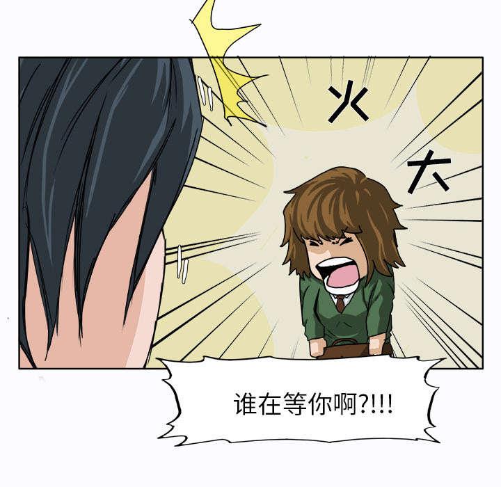 动漫少女邪恶漫画韩漫全集-21_亲过的交情无删减无遮挡章节图片 