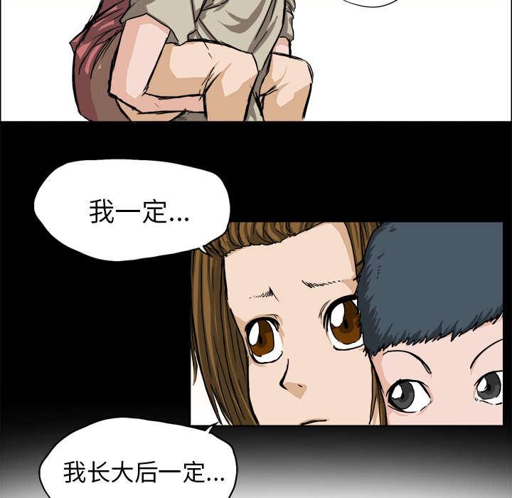 动漫少女邪恶漫画韩漫全集-21_亲过的交情无删减无遮挡章节图片 