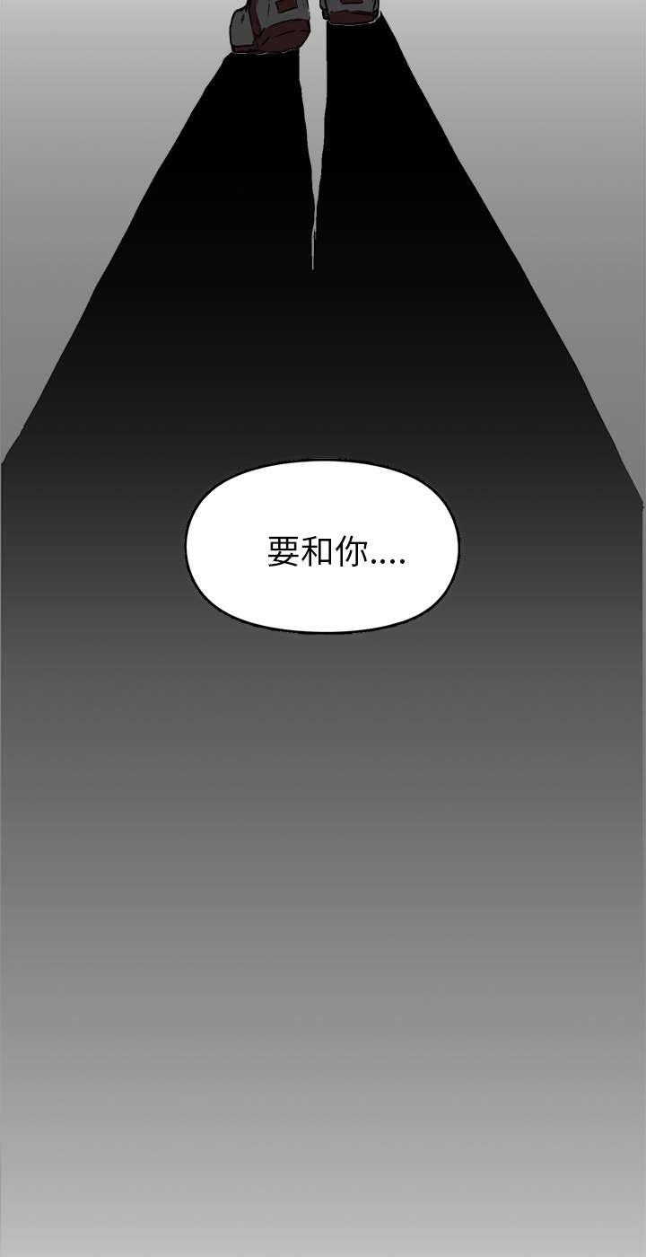 动漫少女邪恶漫画韩漫全集-21_亲过的交情无删减无遮挡章节图片 
