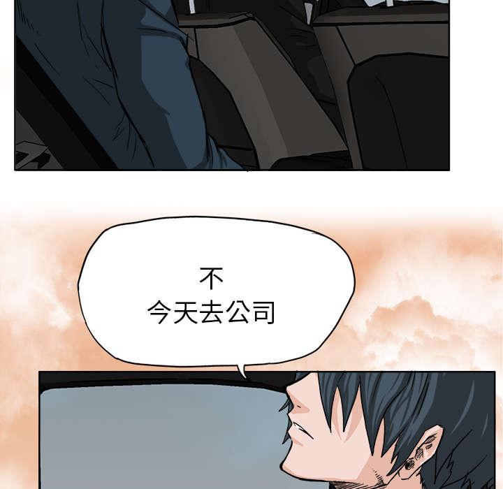 动漫少女邪恶漫画韩漫全集-22_会长的职责无删减无遮挡章节图片 