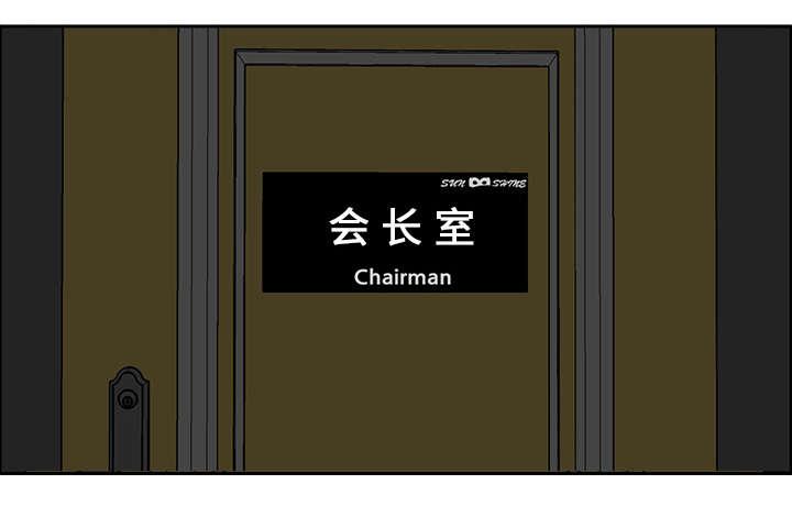 动漫少女邪恶漫画韩漫全集-22_会长的职责无删减无遮挡章节图片 