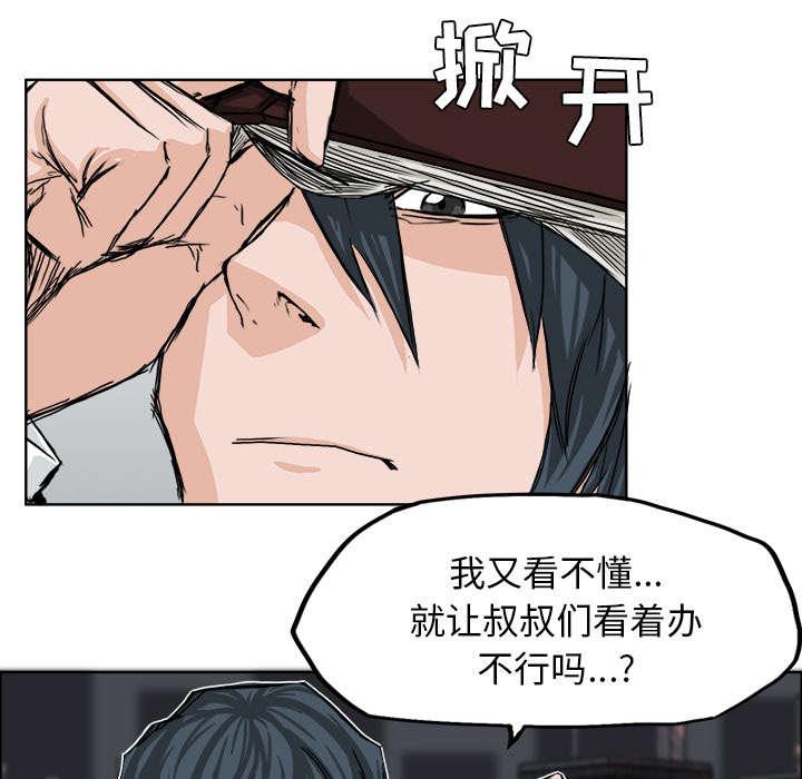 动漫少女邪恶漫画韩漫全集-22_会长的职责无删减无遮挡章节图片 