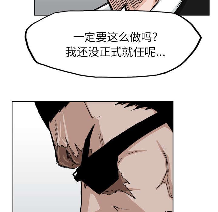 动漫少女邪恶漫画韩漫全集-22_会长的职责无删减无遮挡章节图片 