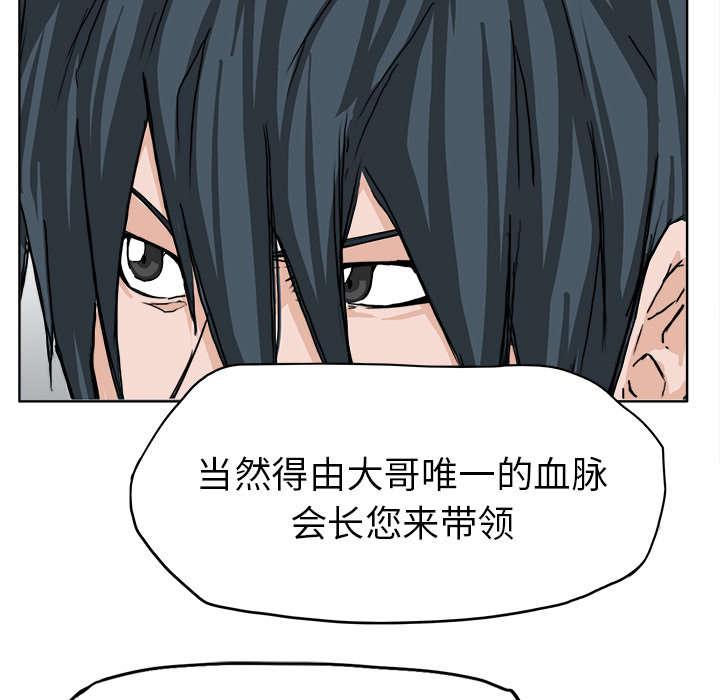 动漫少女邪恶漫画韩漫全集-22_会长的职责无删减无遮挡章节图片 