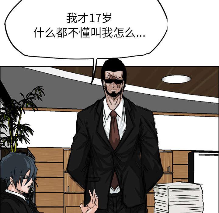 动漫少女邪恶漫画韩漫全集-22_会长的职责无删减无遮挡章节图片 