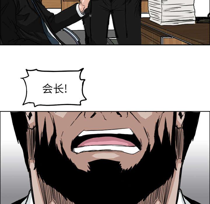 动漫少女邪恶漫画韩漫全集-22_会长的职责无删减无遮挡章节图片 