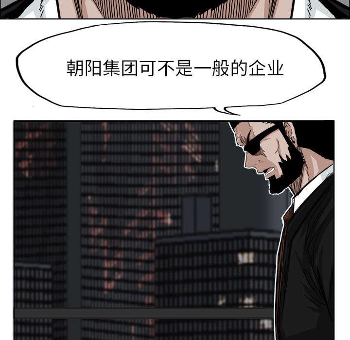 动漫少女邪恶漫画韩漫全集-22_会长的职责无删减无遮挡章节图片 