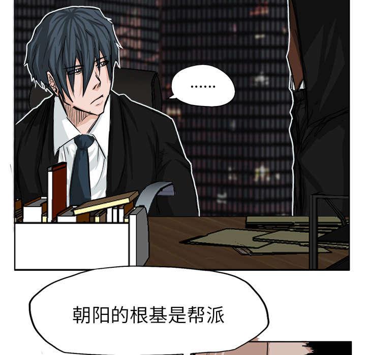 动漫少女邪恶漫画韩漫全集-22_会长的职责无删减无遮挡章节图片 