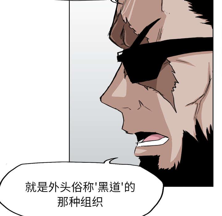 动漫少女邪恶漫画韩漫全集-22_会长的职责无删减无遮挡章节图片 