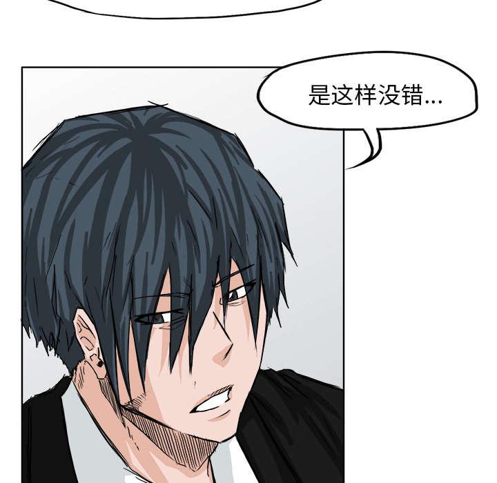 动漫少女邪恶漫画韩漫全集-22_会长的职责无删减无遮挡章节图片 