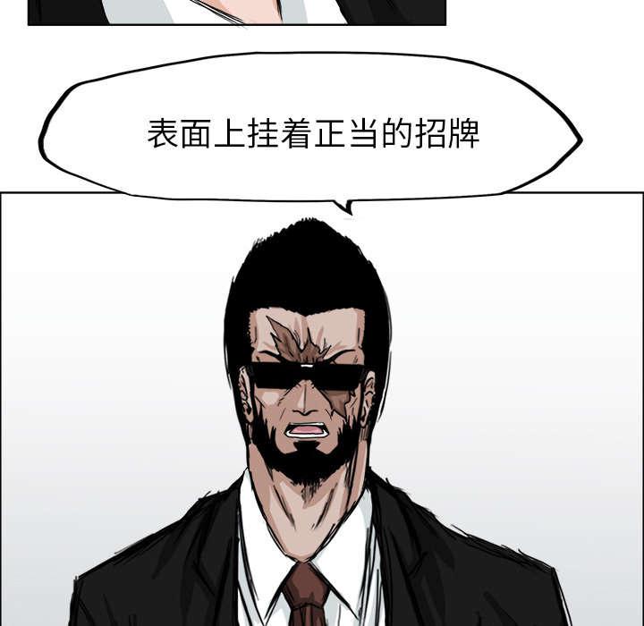 动漫少女邪恶漫画韩漫全集-22_会长的职责无删减无遮挡章节图片 