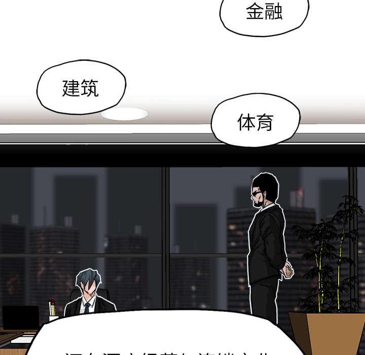 动漫少女邪恶漫画韩漫全集-22_会长的职责无删减无遮挡章节图片 