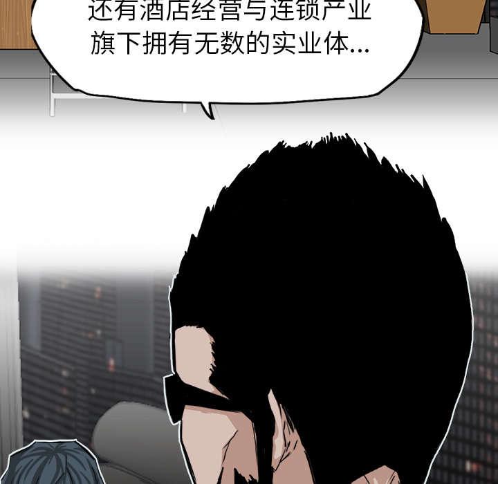 动漫少女邪恶漫画韩漫全集-22_会长的职责无删减无遮挡章节图片 