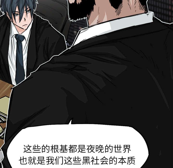 动漫少女邪恶漫画韩漫全集-22_会长的职责无删减无遮挡章节图片 