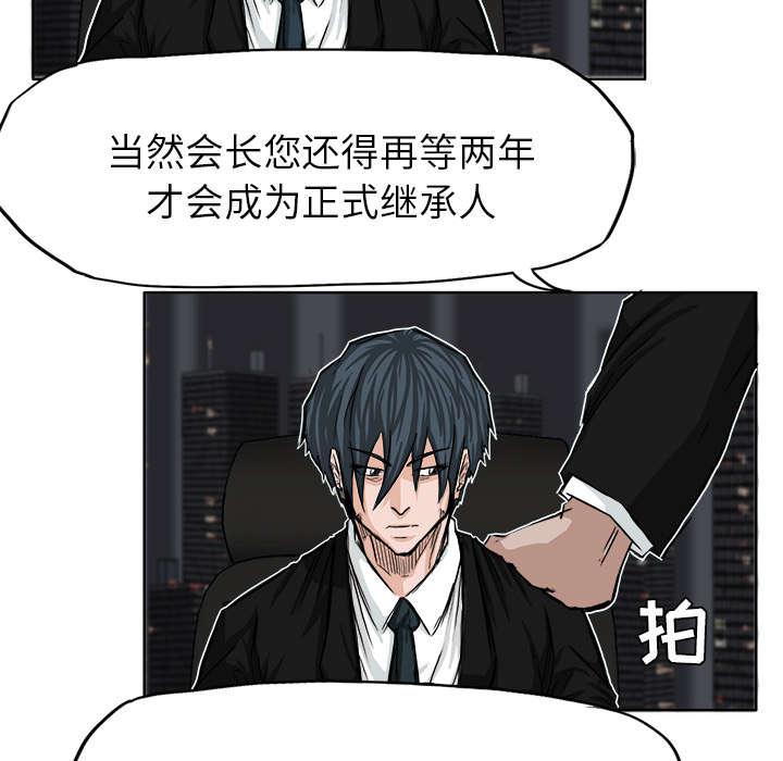 动漫少女邪恶漫画韩漫全集-22_会长的职责无删减无遮挡章节图片 