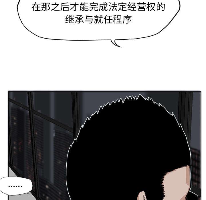 动漫少女邪恶漫画韩漫全集-22_会长的职责无删减无遮挡章节图片 
